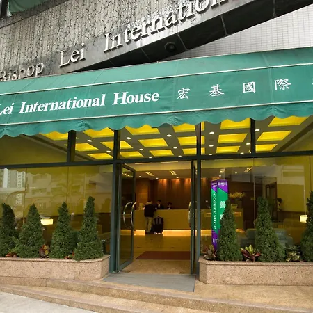 Bishop Lei International House-2